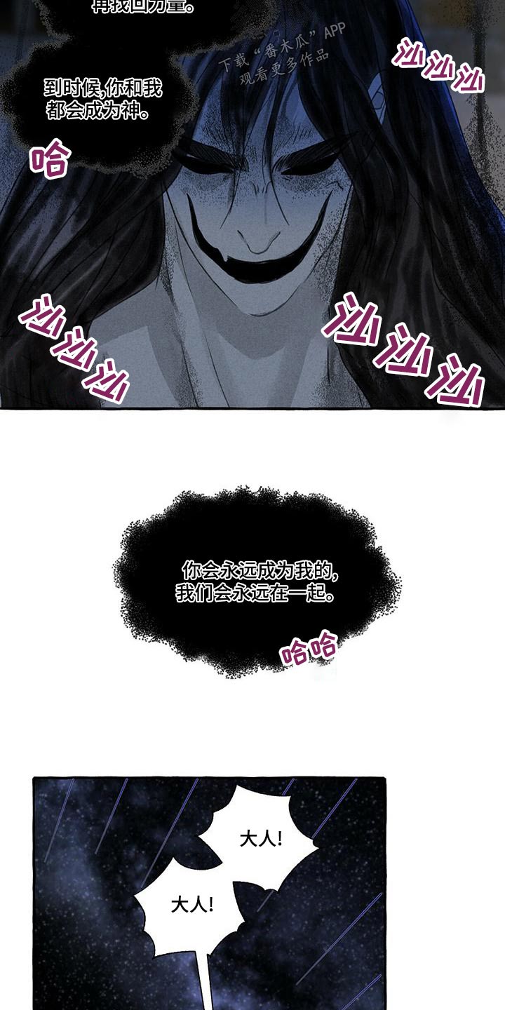第163章：要挟17