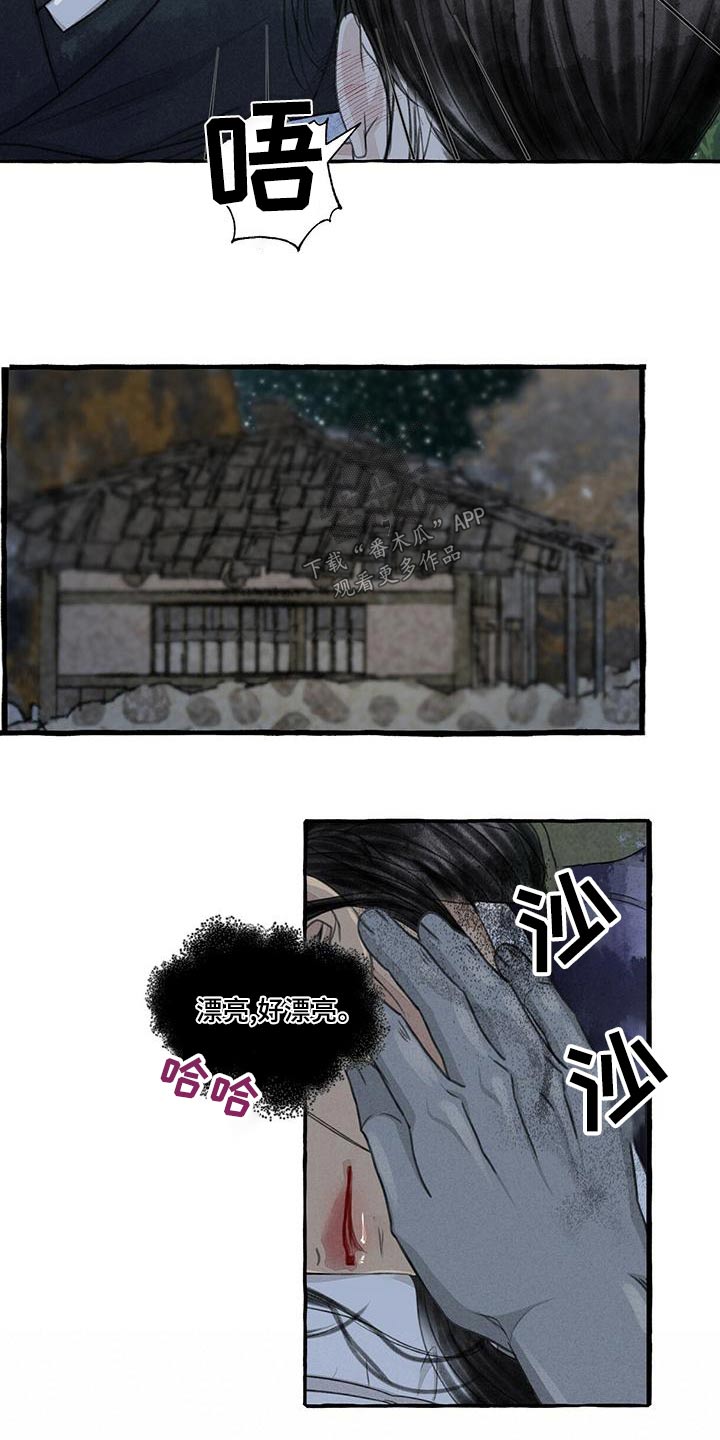 第163章：要挟6