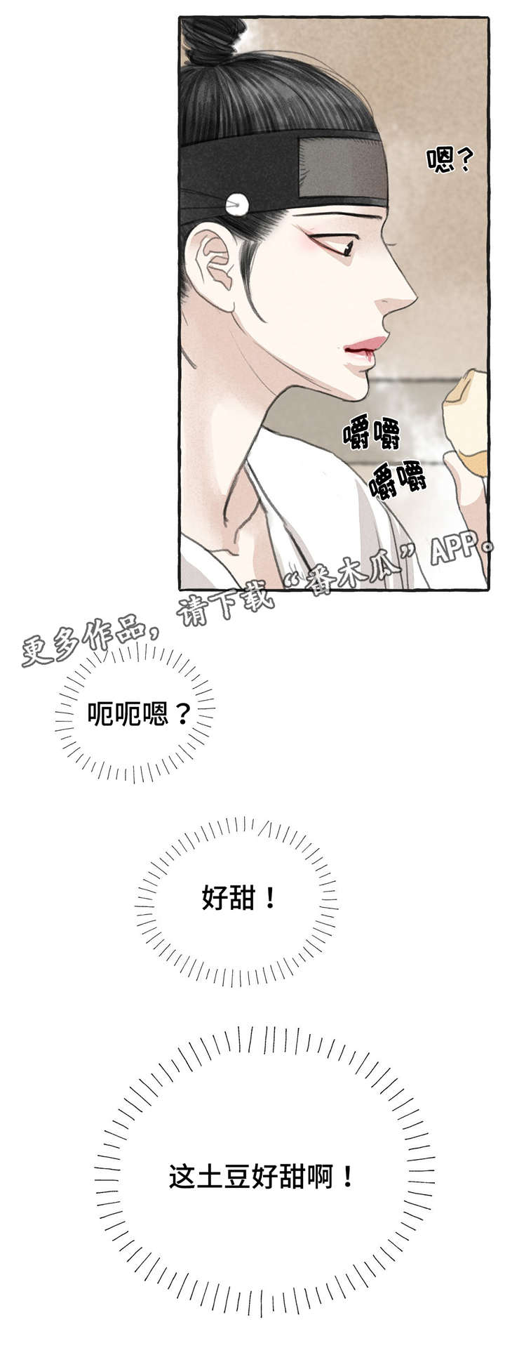 第12章：5天2