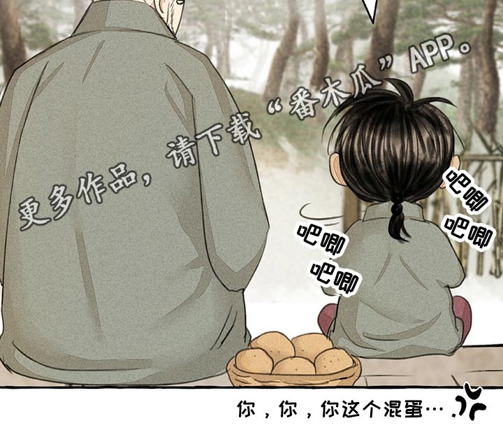 第152章：陶醉16