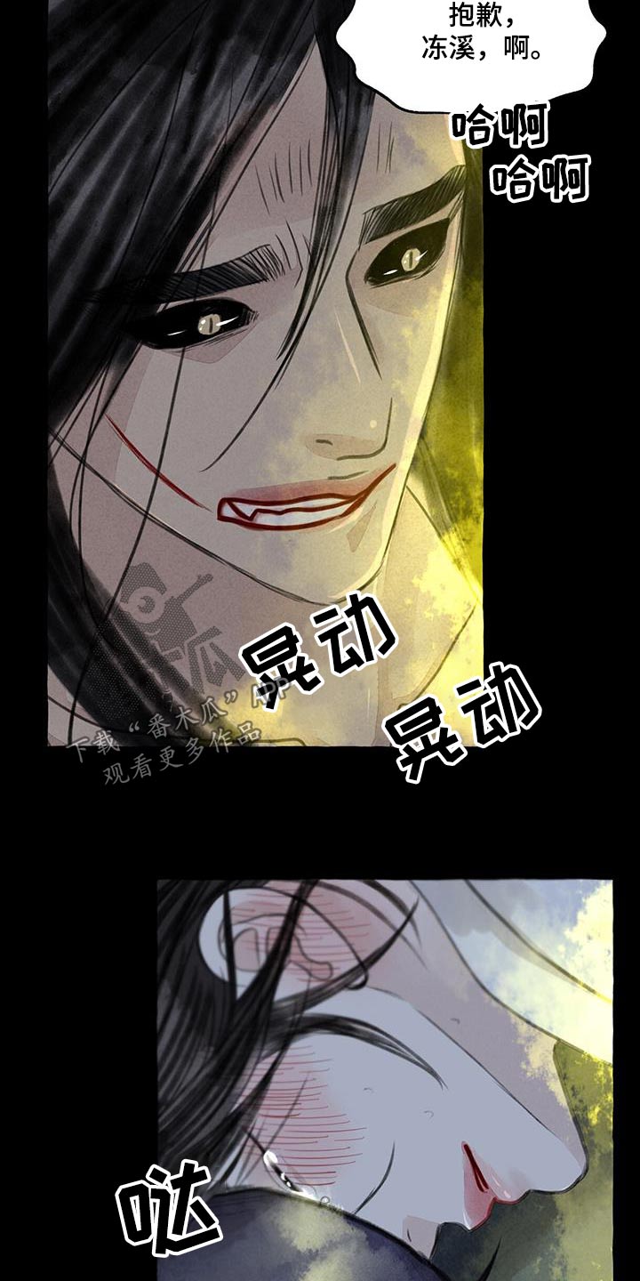 第171章：差一点22