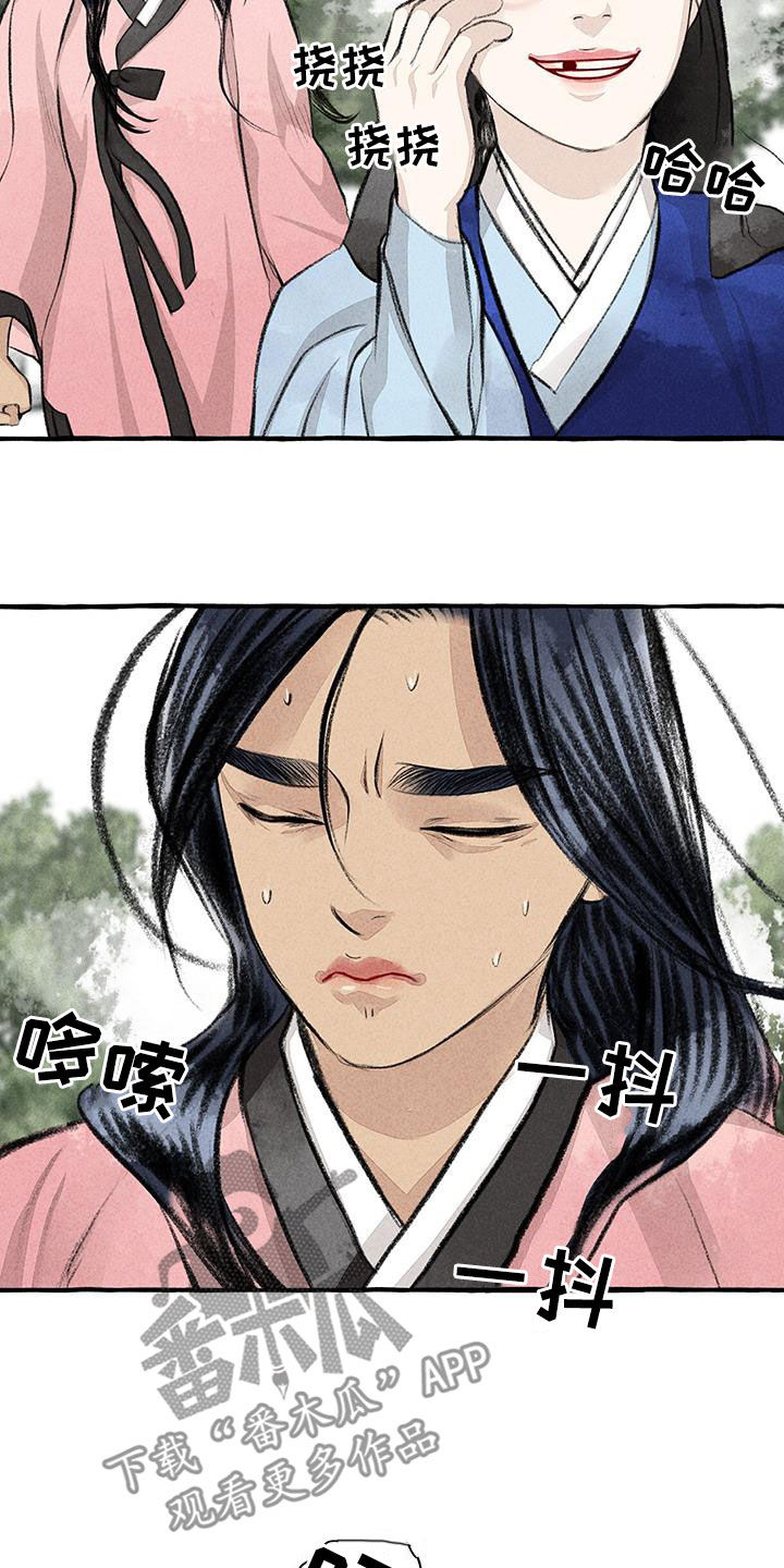 第182章：玩水9