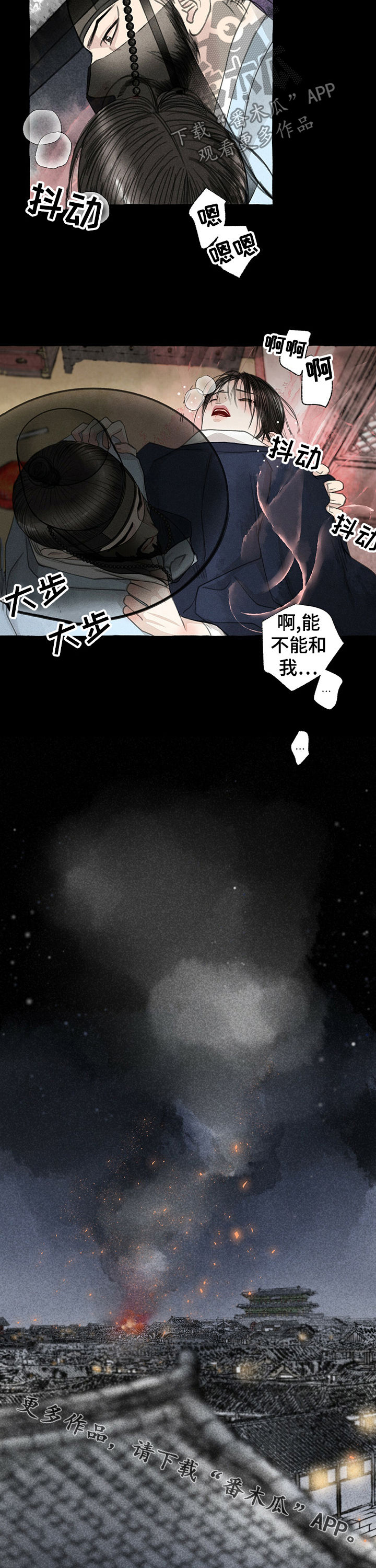 第55章：得救9