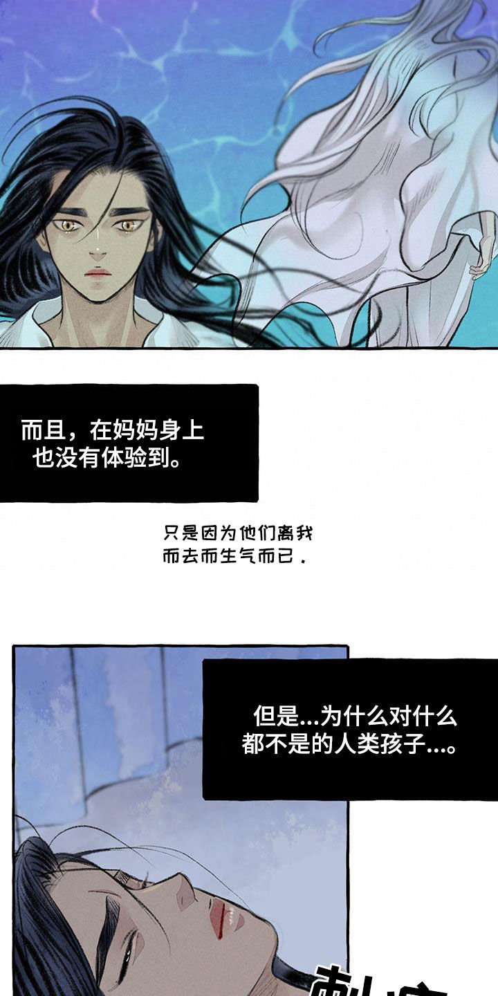 第185章：心痛18