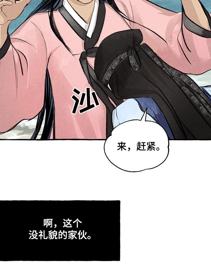 第180章：去我家19