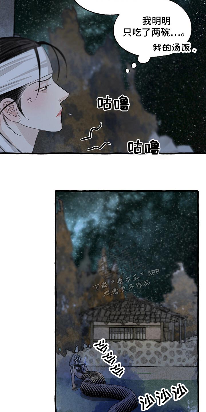 第159章：偷袭7