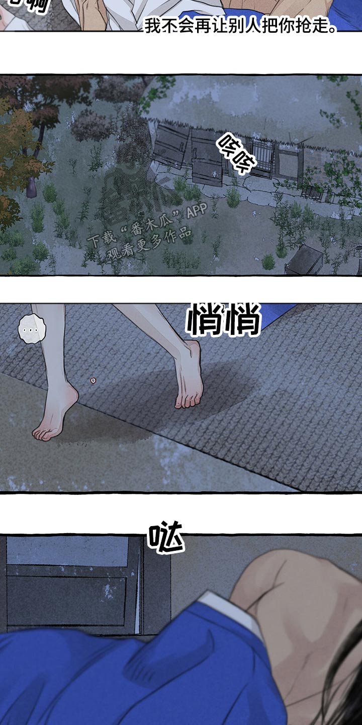 第154章：无视5
