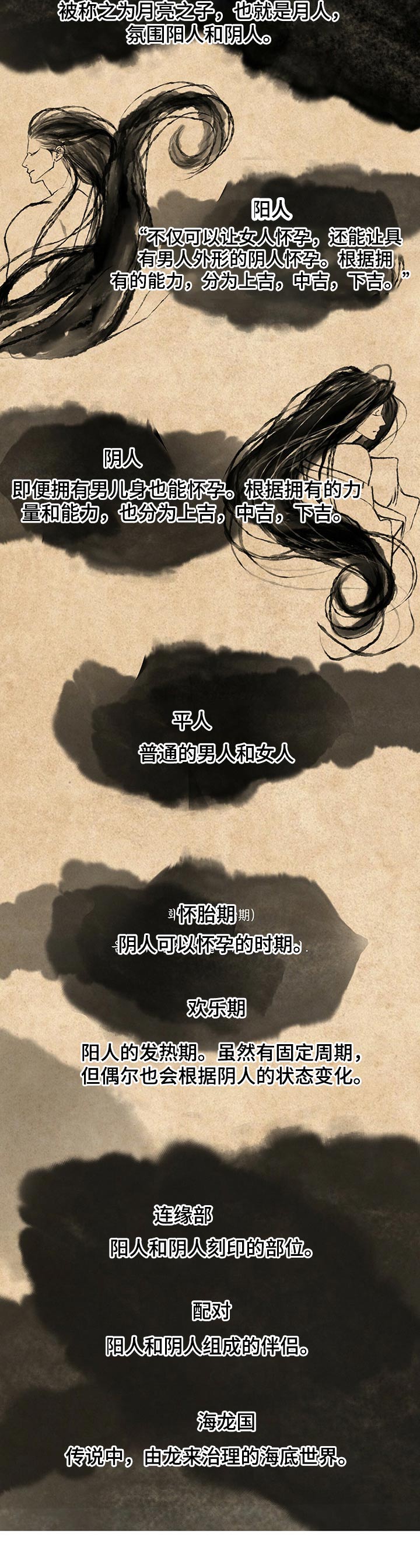 第113章：不在错过12