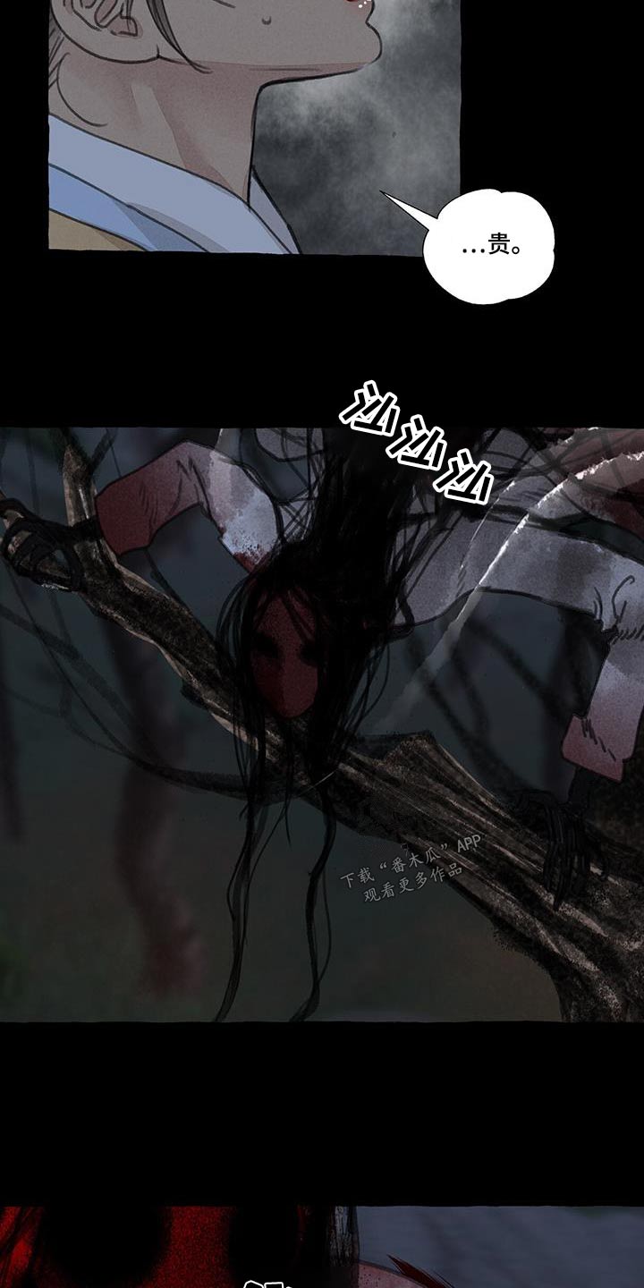 第173章：宝贵的东西8