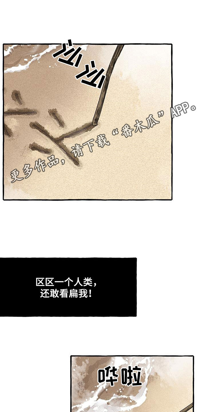 第180章：去我家0