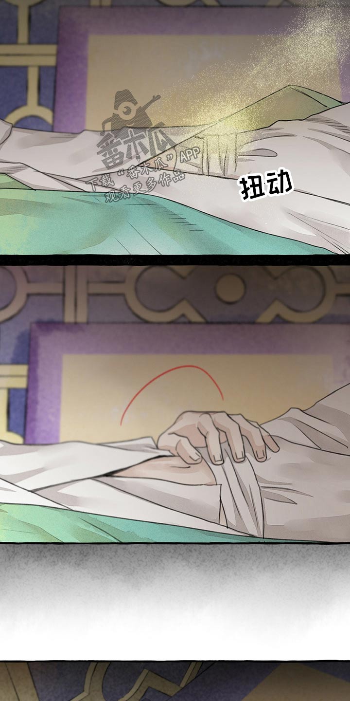 第134章：鬼魂13