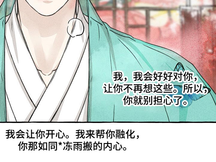 第136章：肚子疼10
