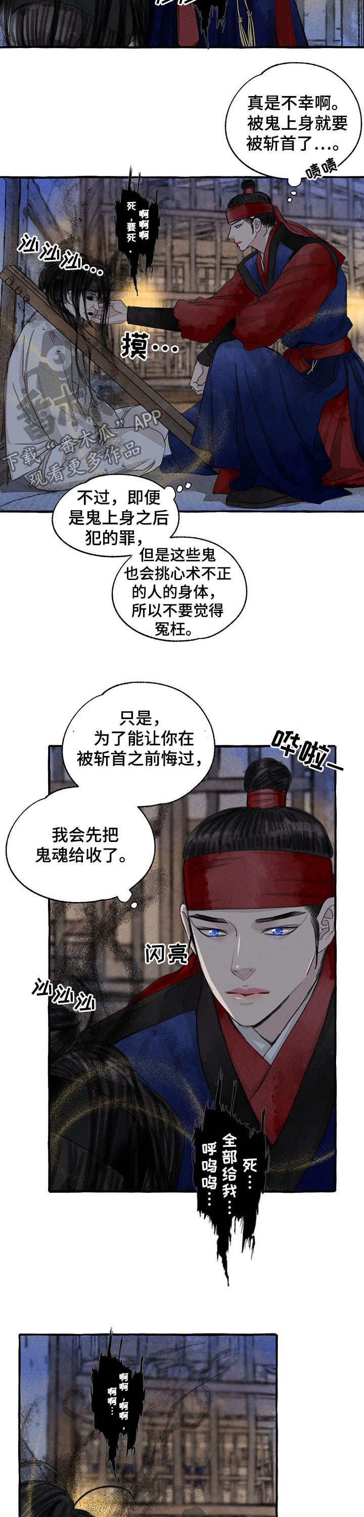 第100章：寻找3