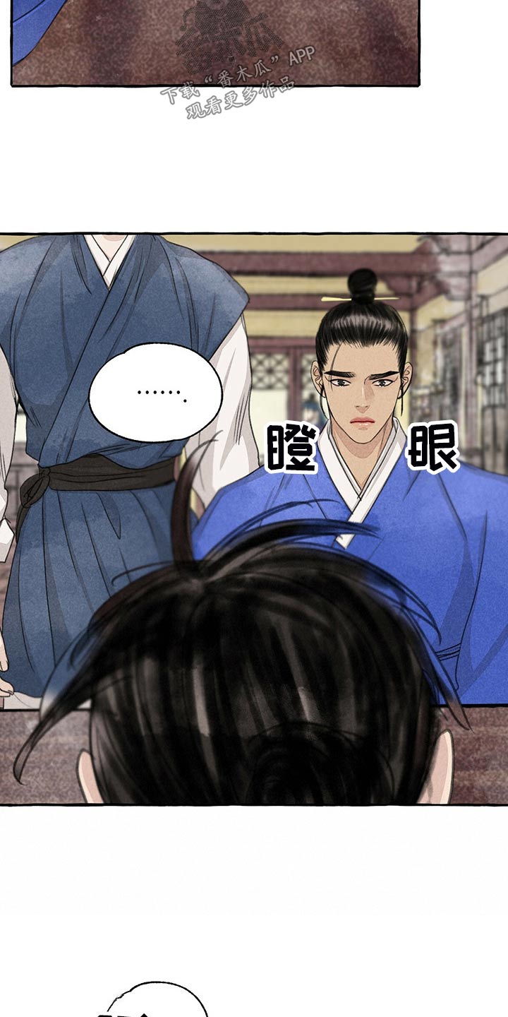 第157章：买卖15