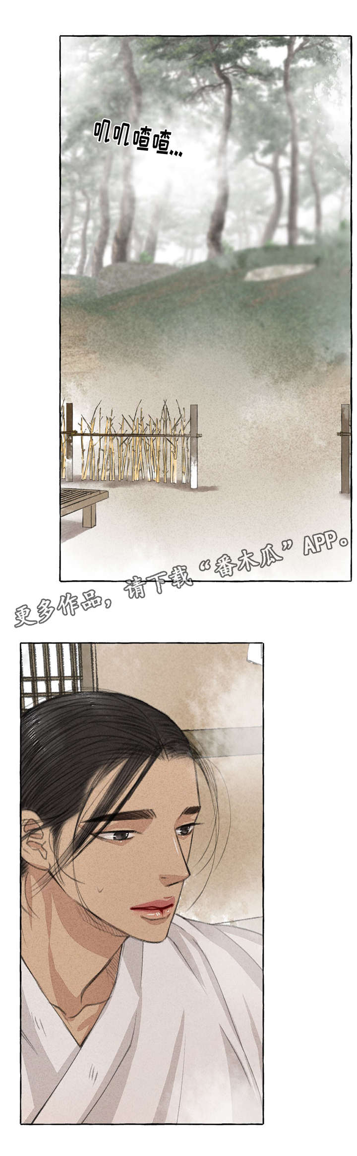 第17章：再次相见5