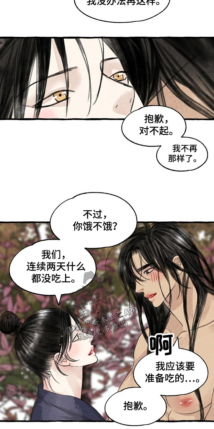 第155章：在一起5