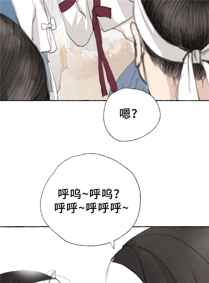 第31章：街头节目9