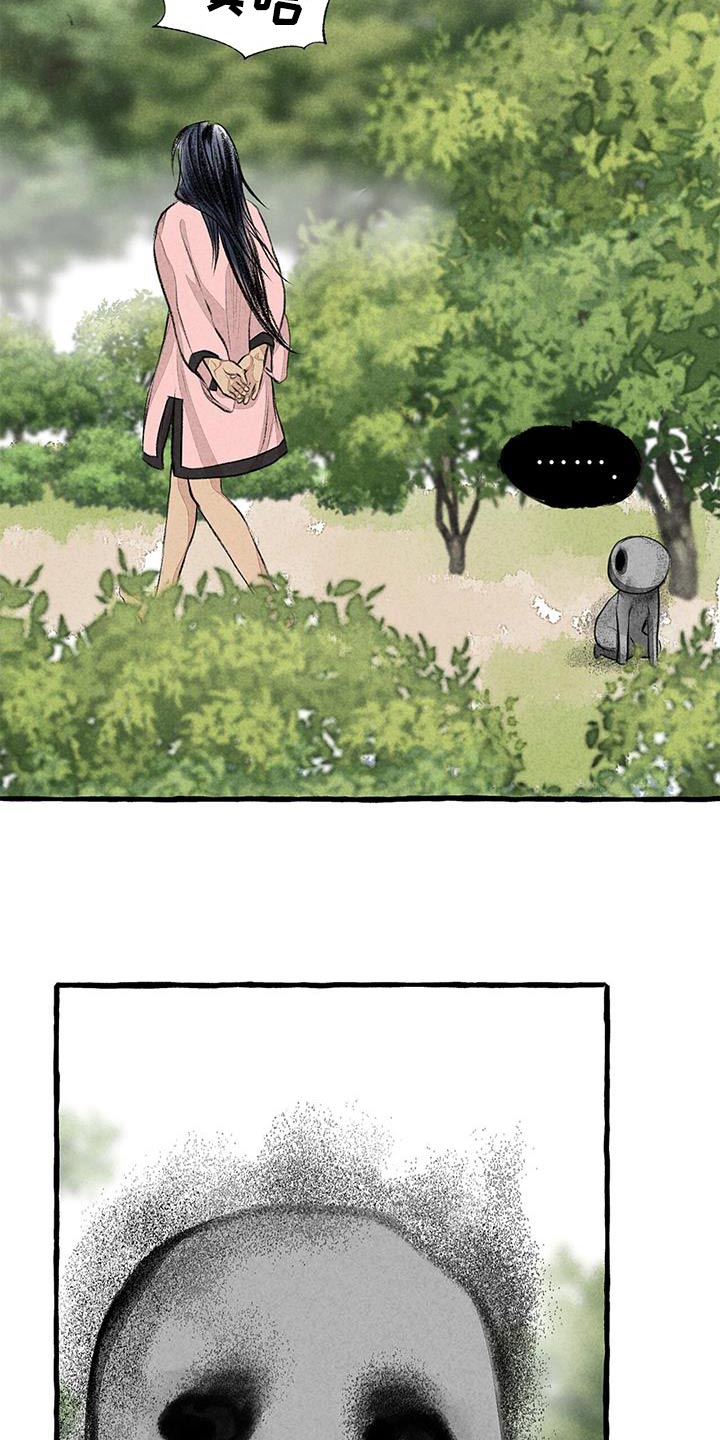 第179章：好美17