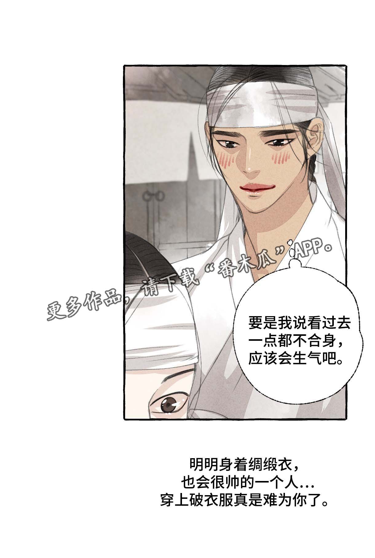 第28章：做客13
