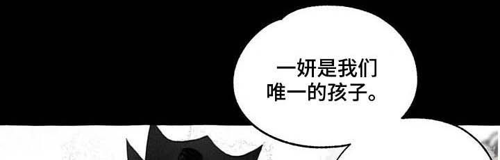 第109章：埋怨谁6