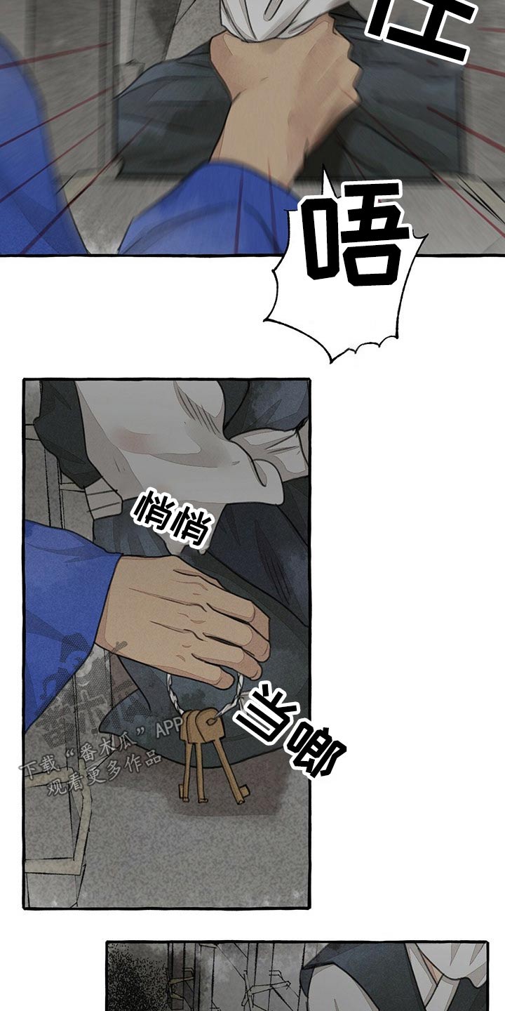 第135章：抢夺14