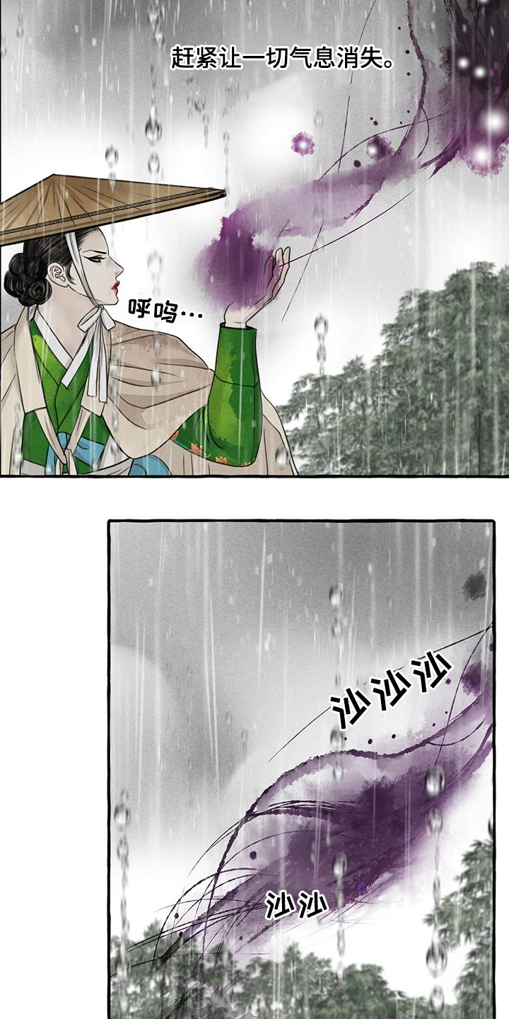 第123章：消失1