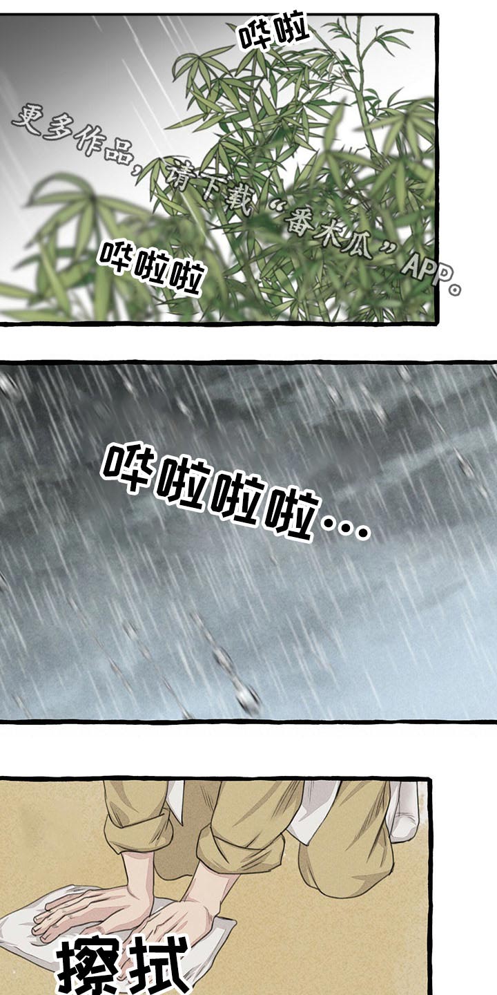 第117章：质问0