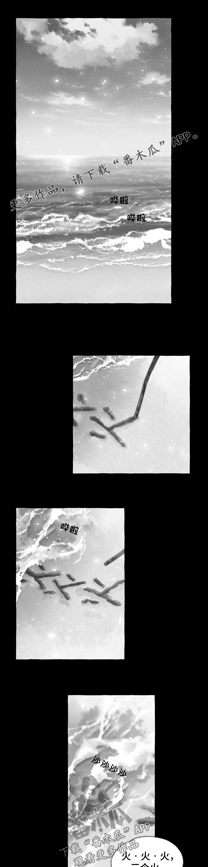 第90章：倔孩子0
