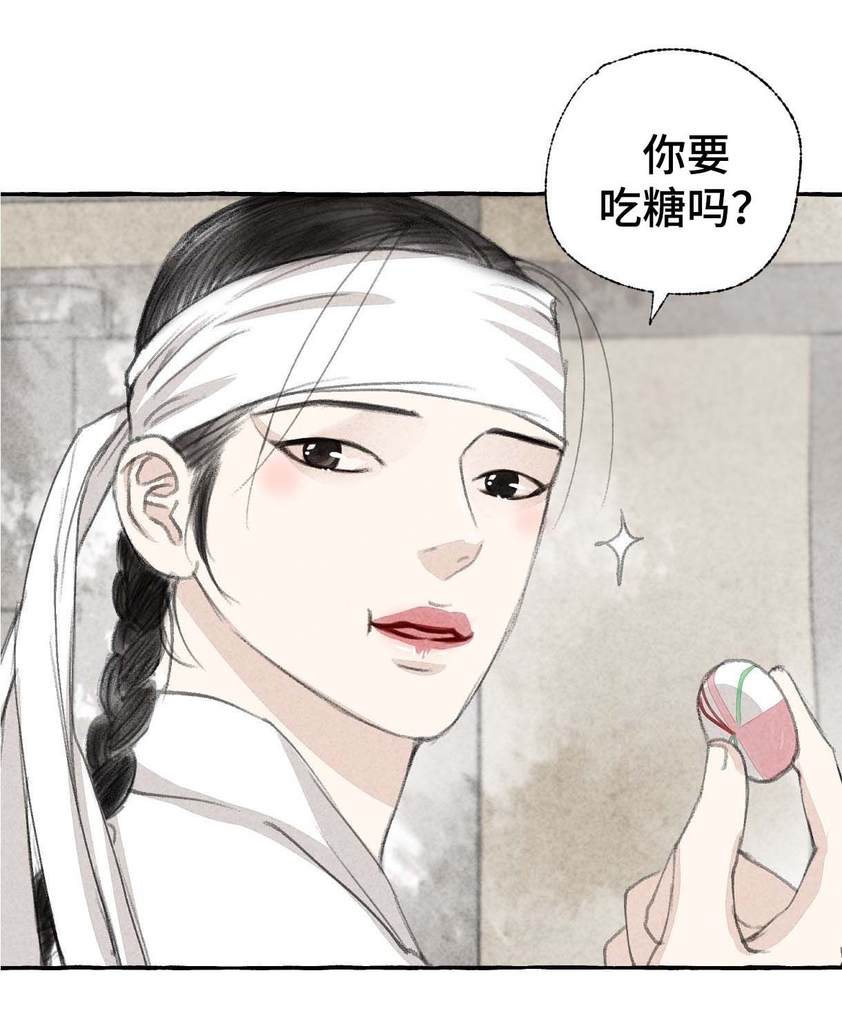 第28章：做客12