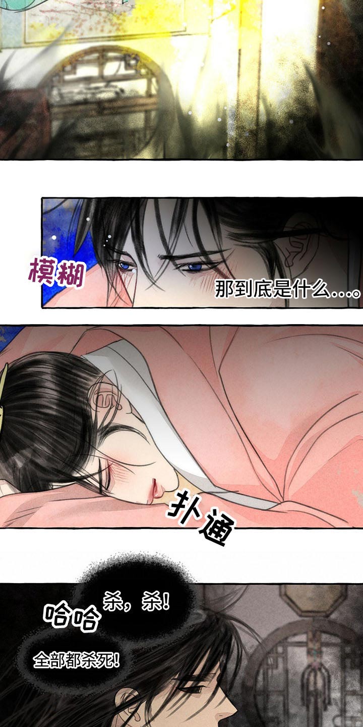 第145章：快走6