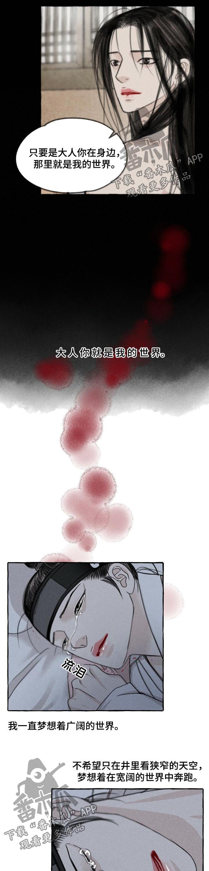第74章：世界7