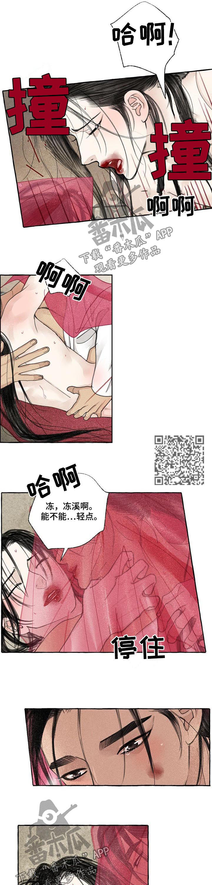 第67章：圣诞特别篇下：下一步3