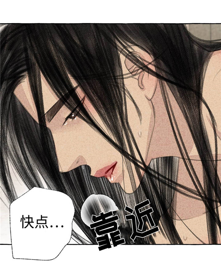 第21章：乱来17