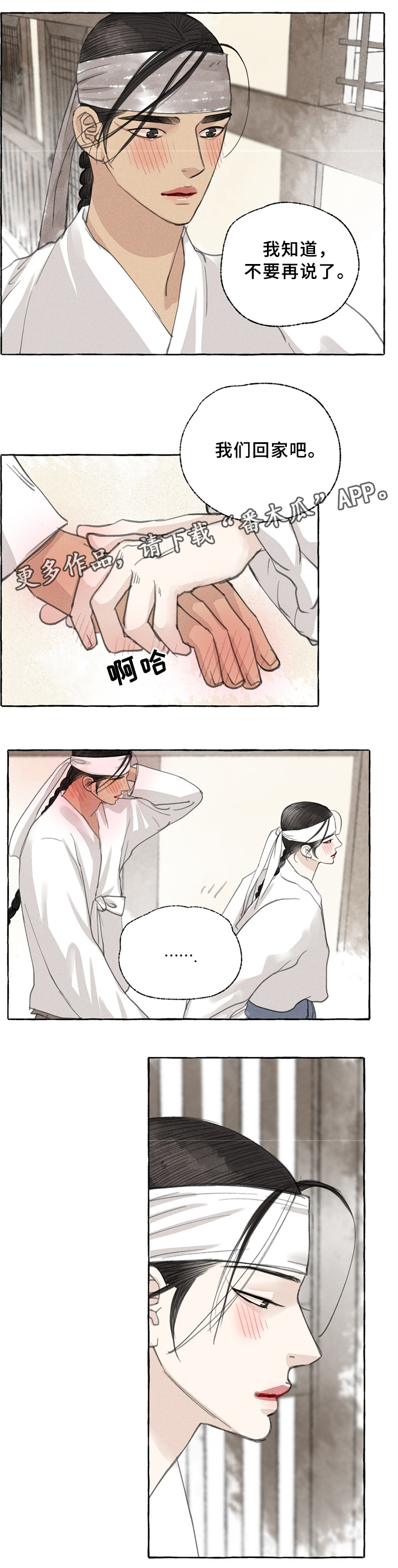 第36章：理解6