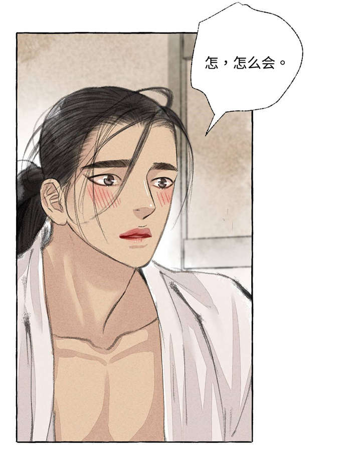 第19章：知识15