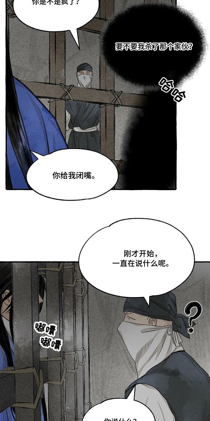 第135章：抢夺12