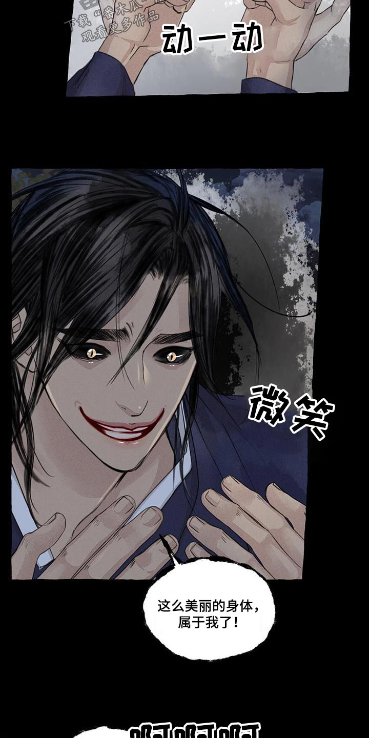 第168章：紧急时刻19