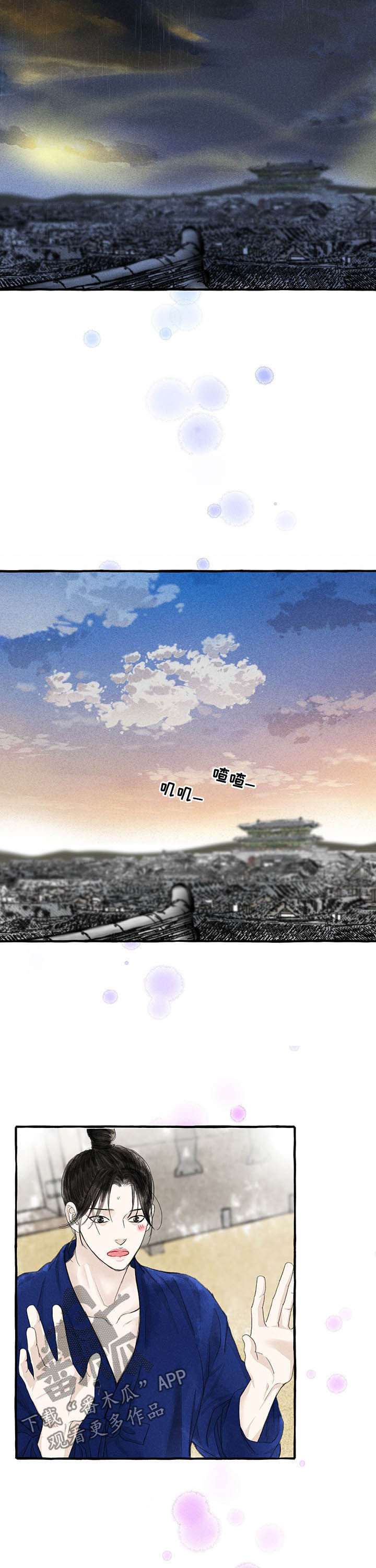 第100章：寻找7