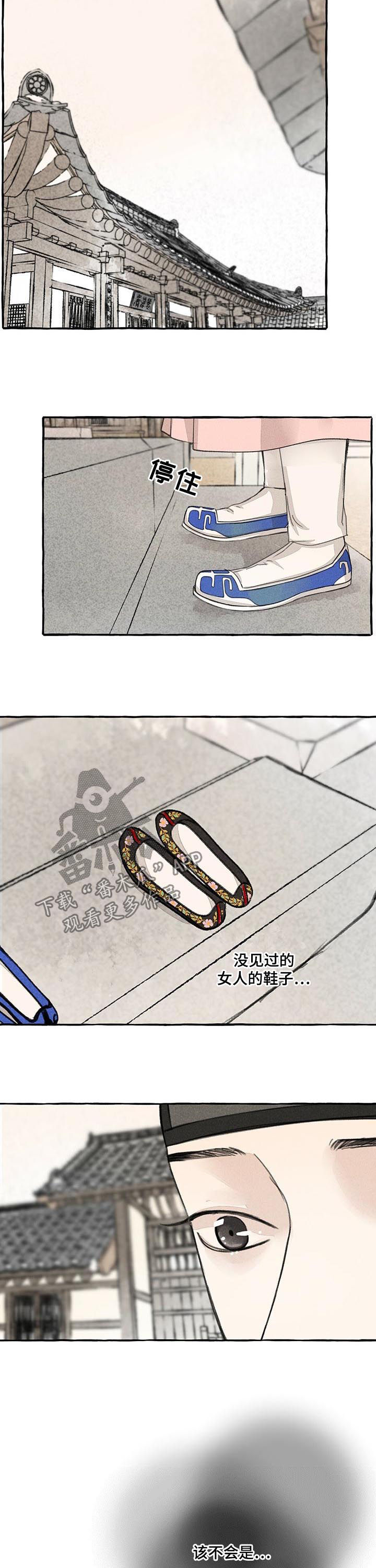 第71章：梦是对的1