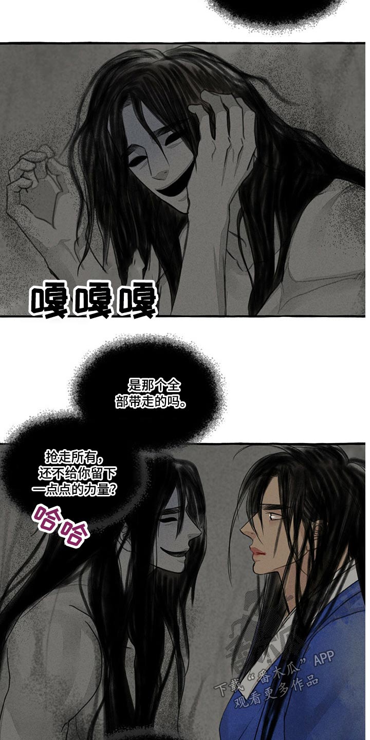 第134章：鬼魂3
