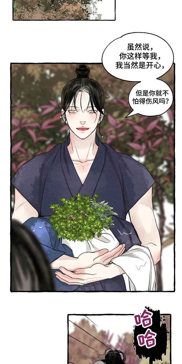 第155章：在一起1