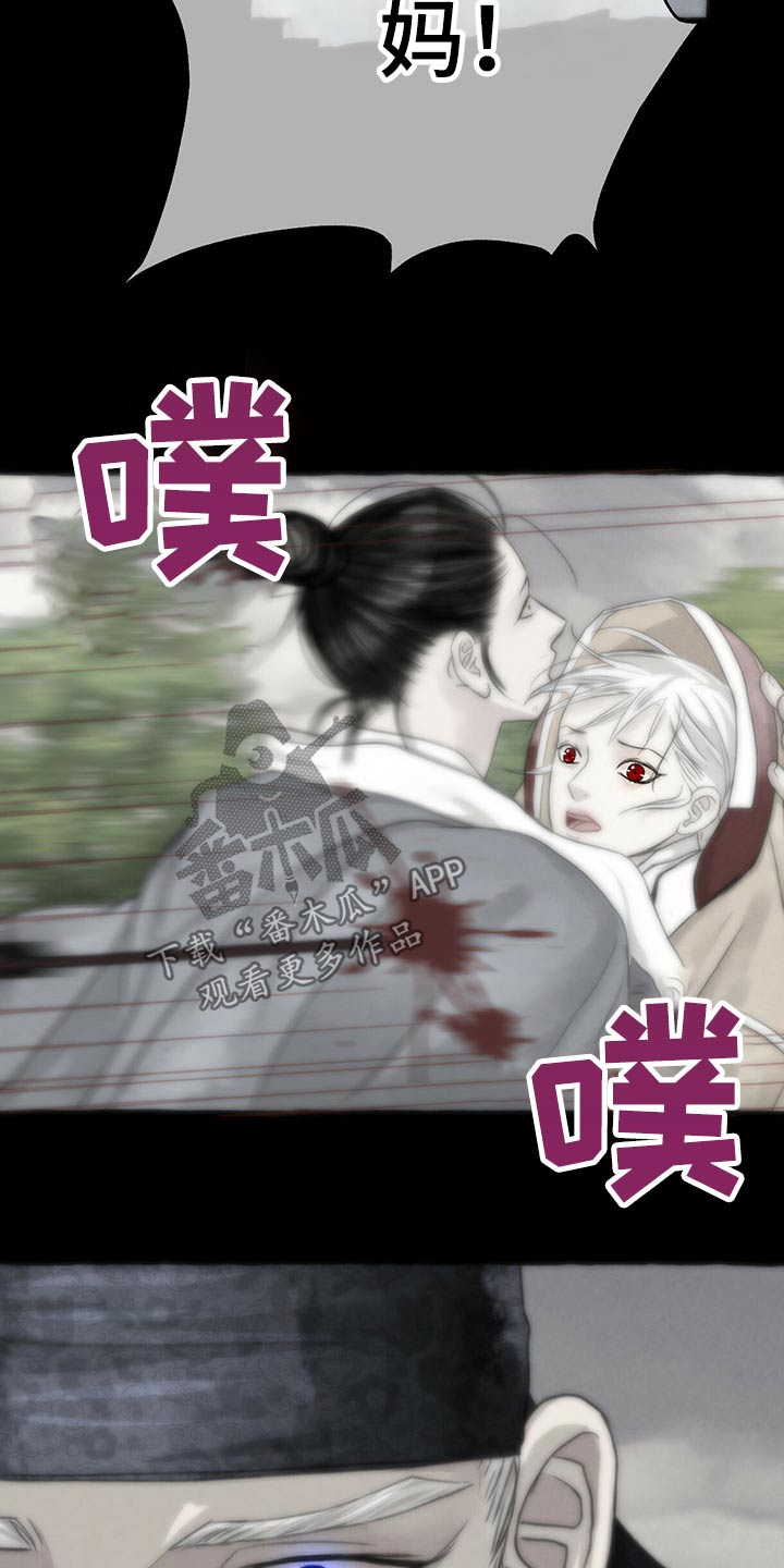 第147章：谢谢你4
