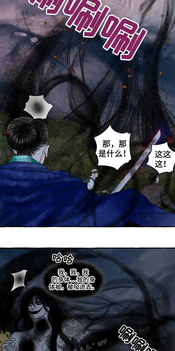 第139章：附身15