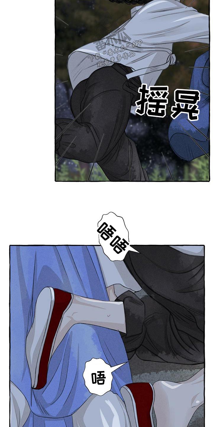 第162章：抓住5