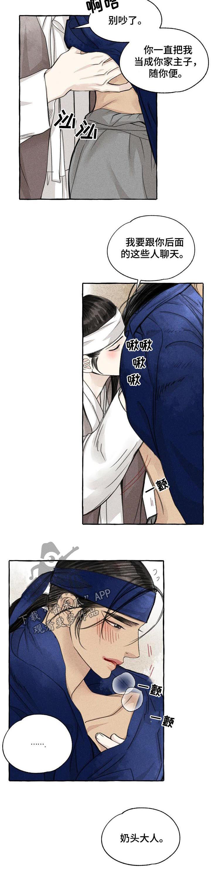 第79章：高贵1