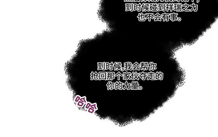 第163章：要挟10
