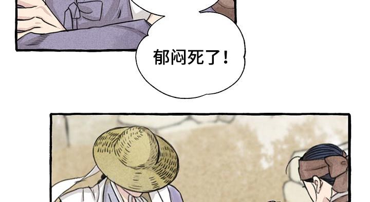 第166章：恍然7