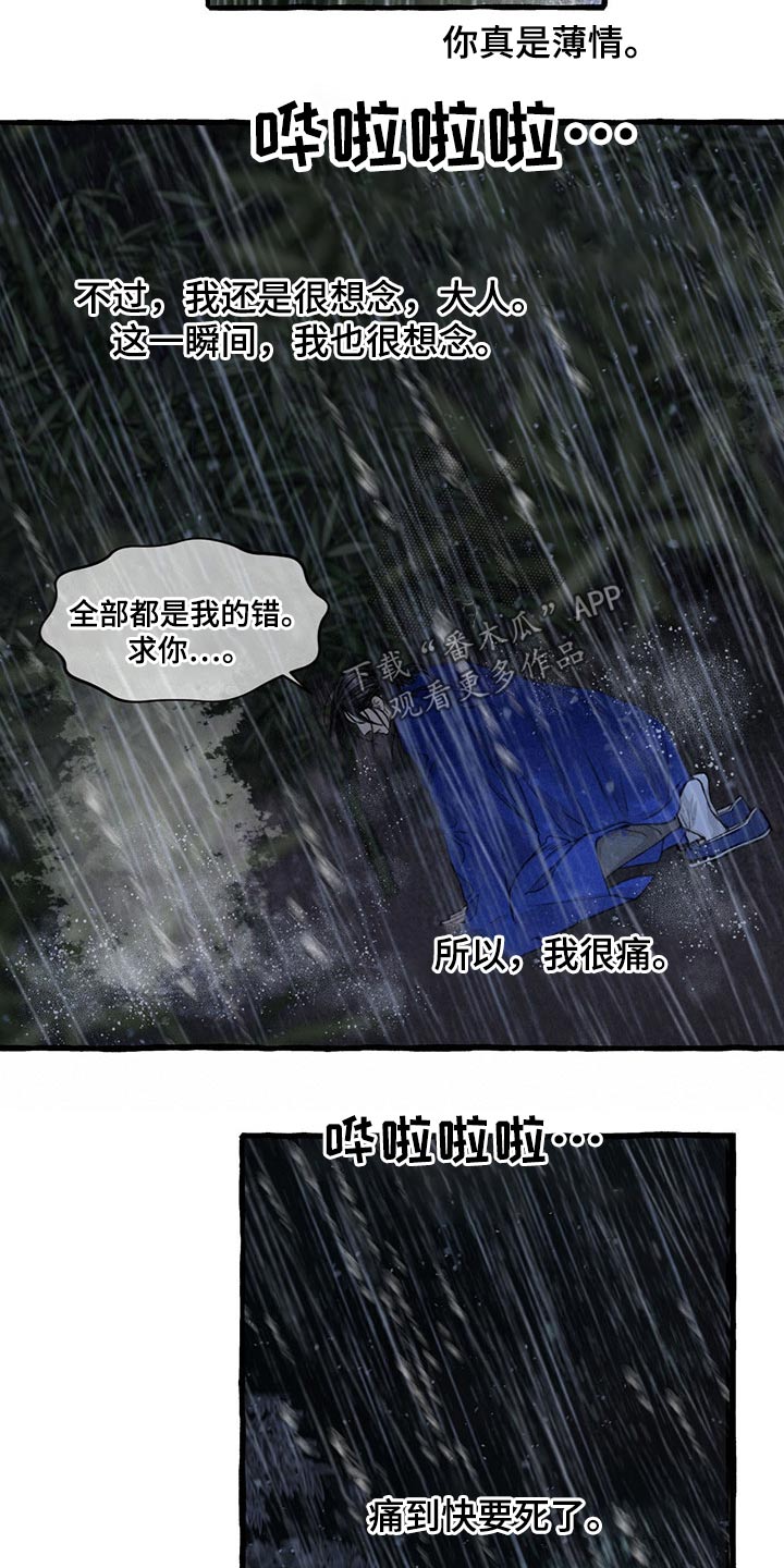 第120章：孩子6