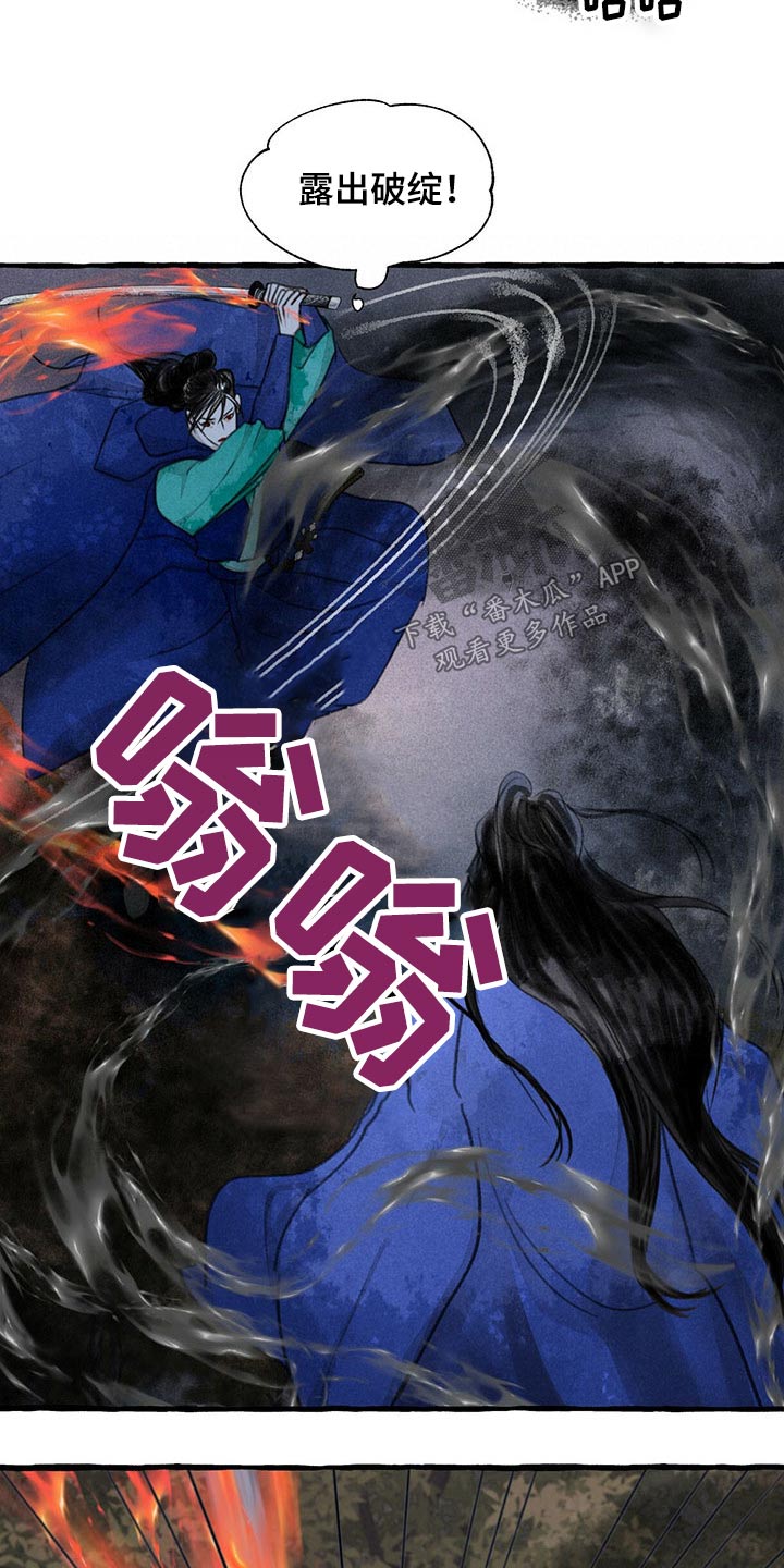 第140章：那个孩子6
