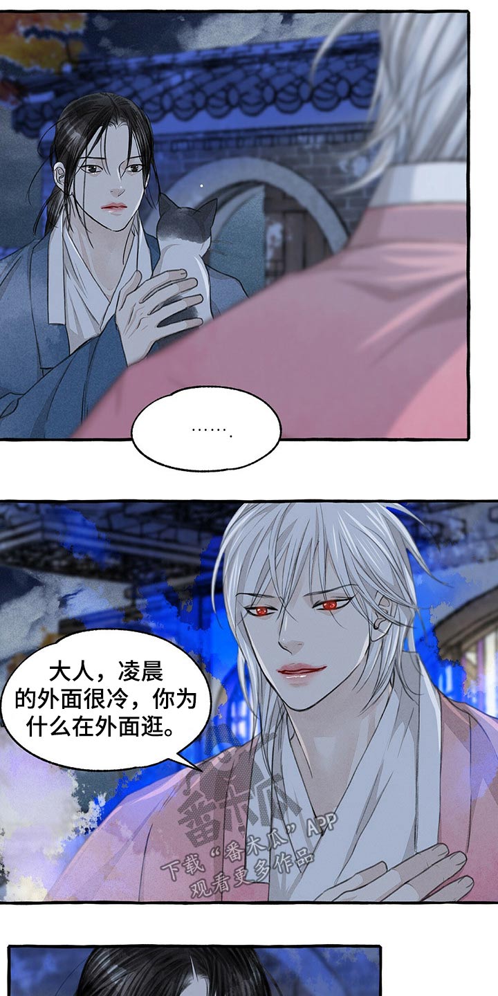 第130章：伤势严重9